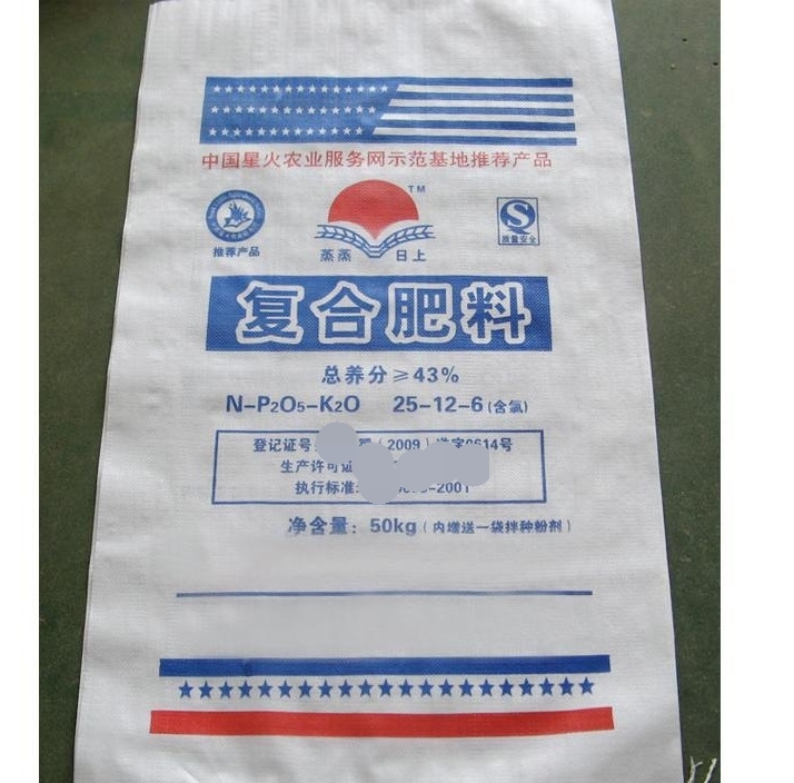 肥料彩印编织袋